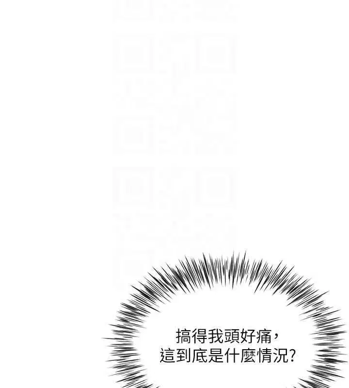 第11話-希望此刻有人能陪我
