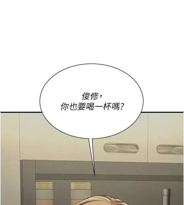 第11話-希望此刻有人能陪我