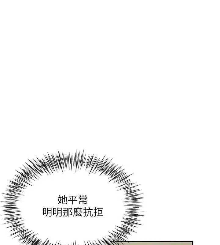 第11話-希望此刻有人能陪我