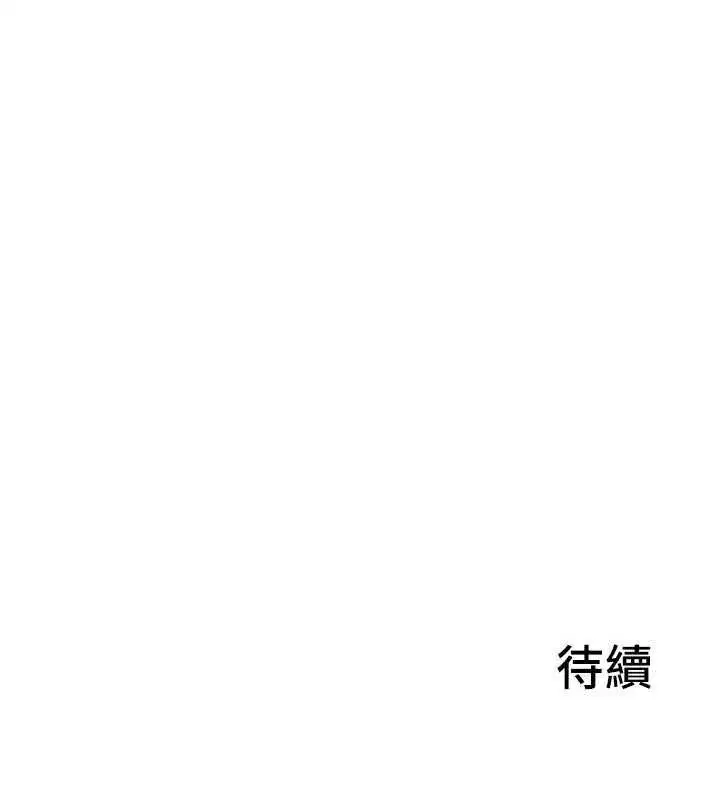 第11話-希望此刻有人能陪我