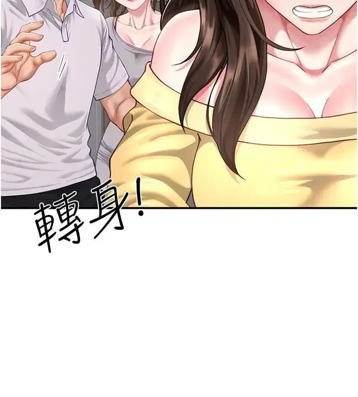 第11話-希望此刻有人能陪我