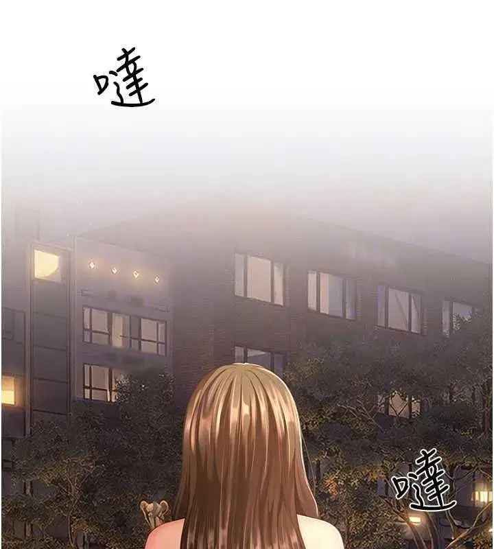 第11話-希望此刻有人能陪我