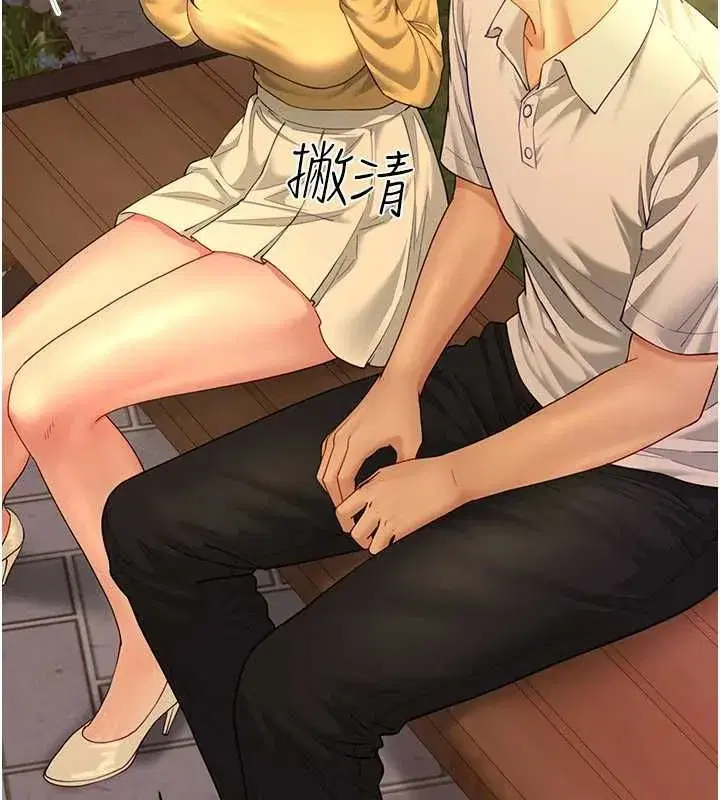 第11話-希望此刻有人能陪我