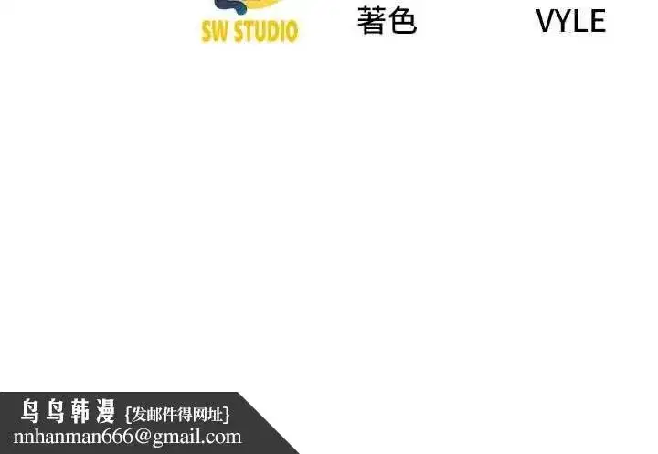 第12話-醉後決定要上妳