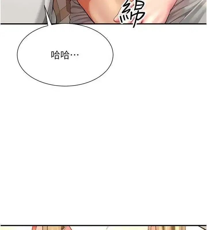 第12話-醉後決定要上妳