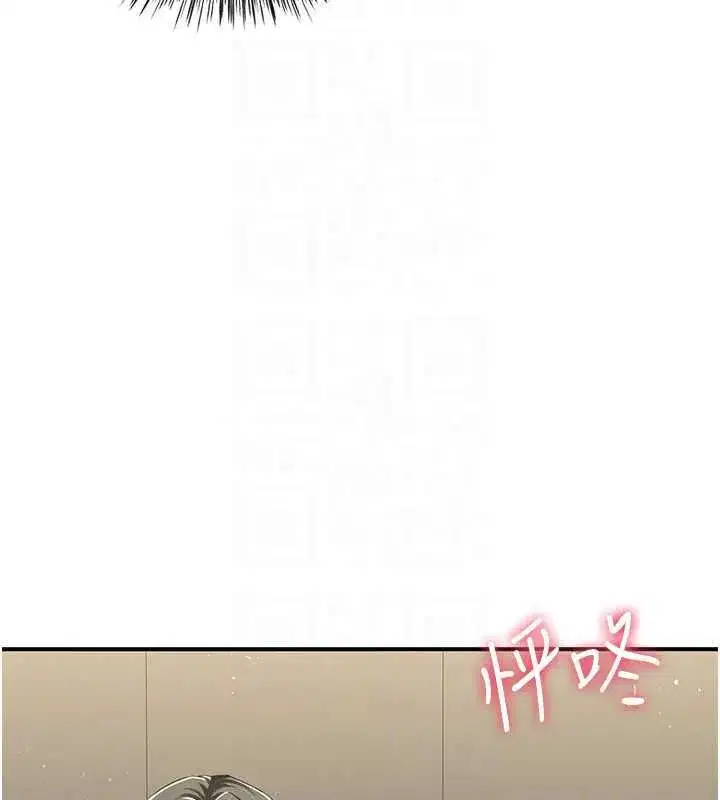 第12話-醉後決定要上妳