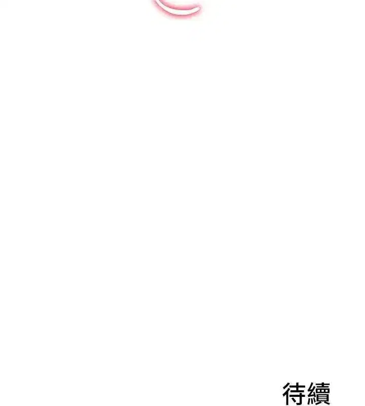 第13話-在睡夢中被侵犯的母親
