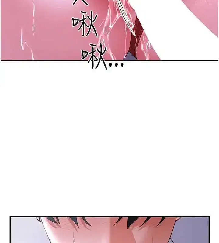 第13話-在睡夢中被侵犯的母親