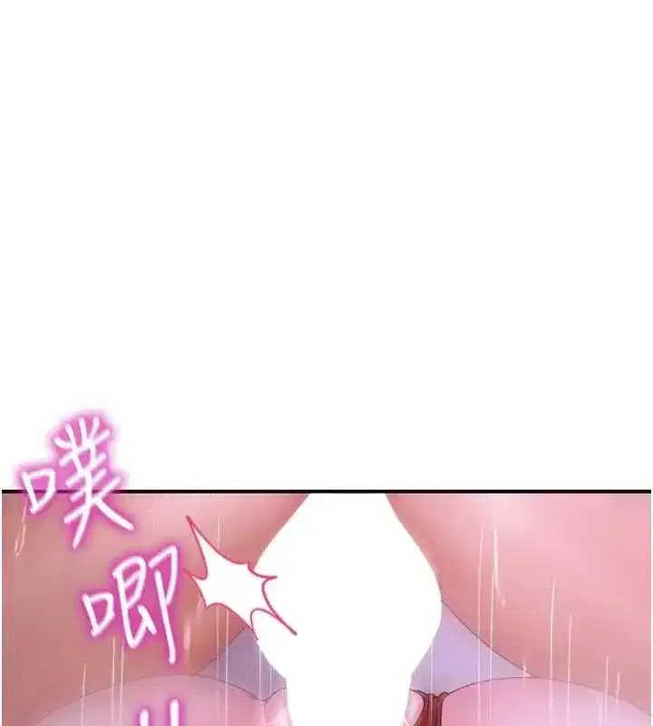 第13話-在睡夢中被侵犯的母親