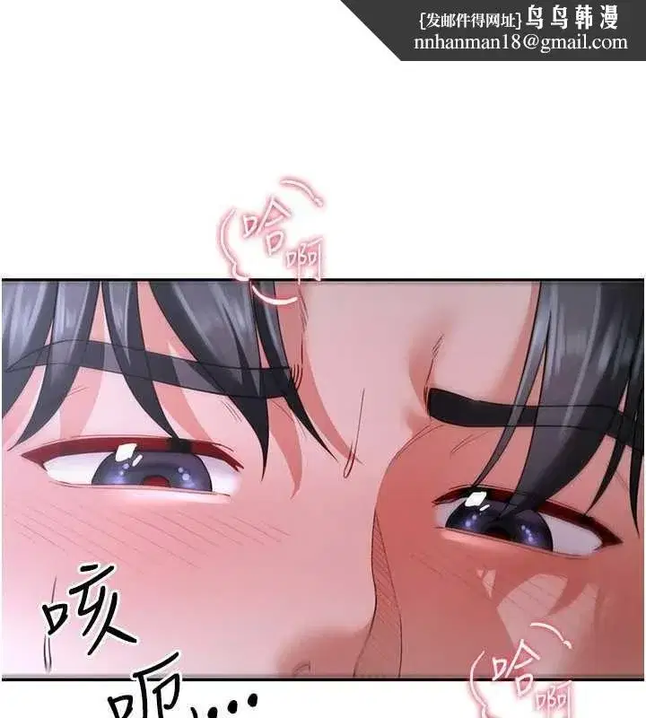 第14話-滿腦子都是繼母