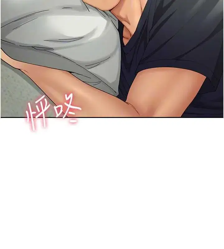 第14話-滿腦子都是繼母