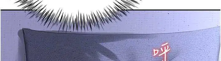 第14話-滿腦子都是繼母