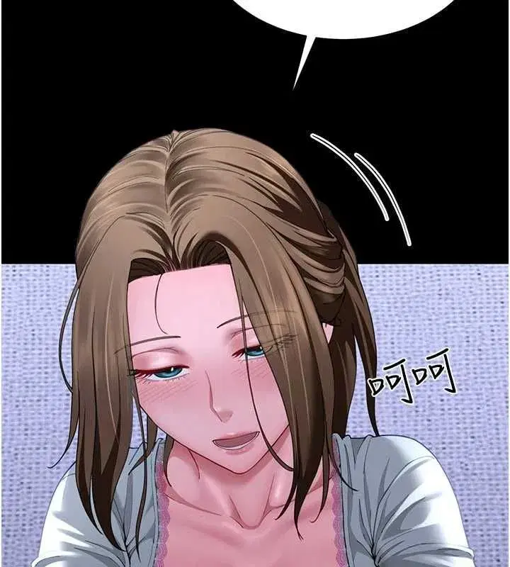 第14話-滿腦子都是繼母