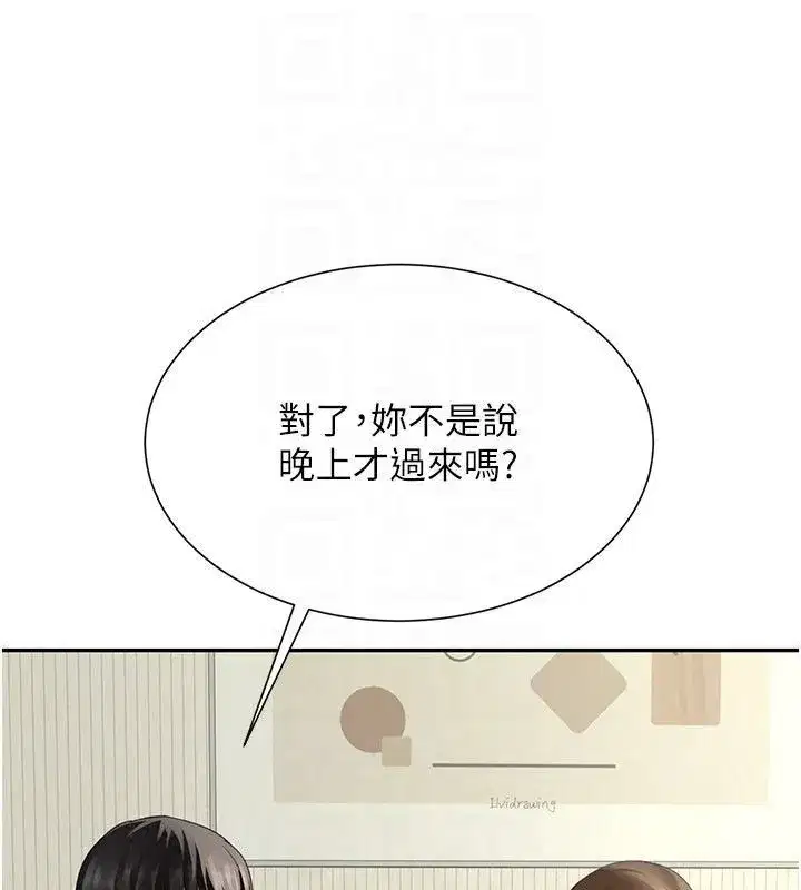 第15話-我還不想當你的妹妹