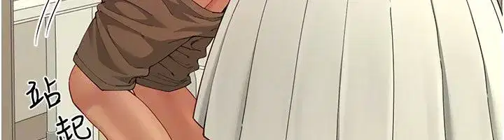 第15話-我還不想當你的妹妹