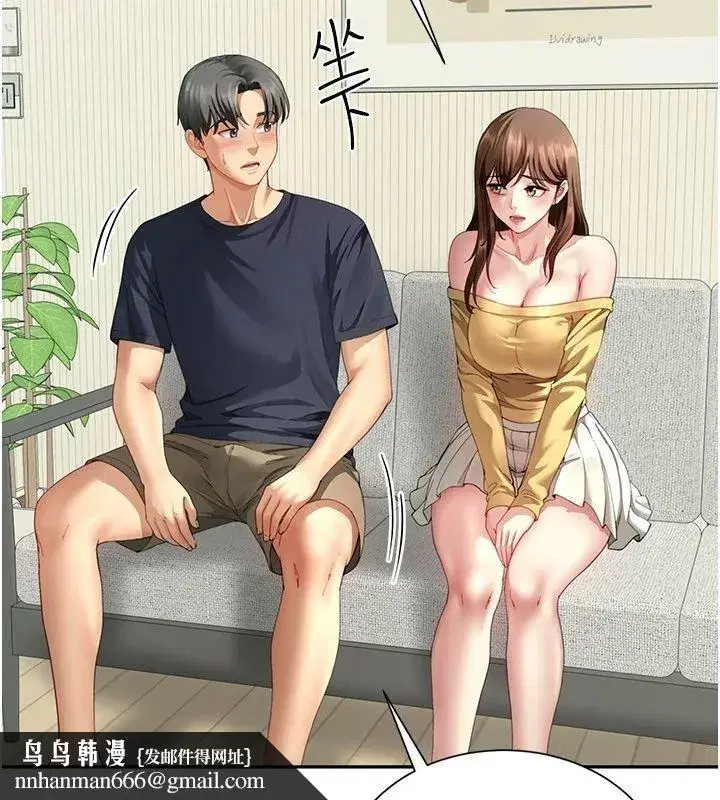 第15話-我還不想當你的妹妹