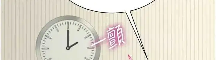 第16話-妹妹的各種色誘