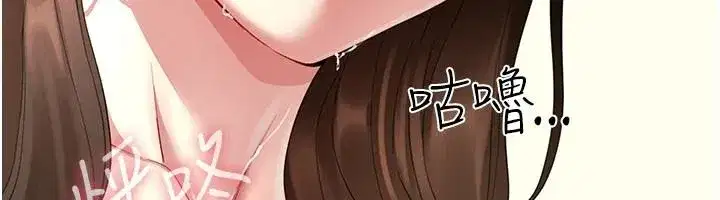 第16話-妹妹的各種色誘