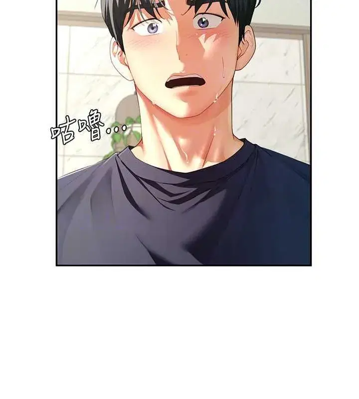 第16話-妹妹的各種色誘