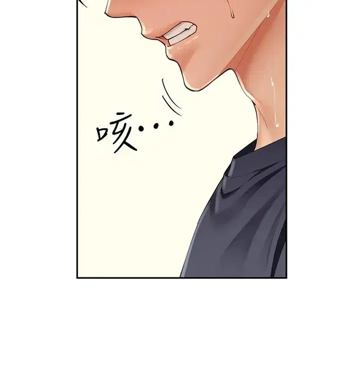 第16話-妹妹的各種色誘