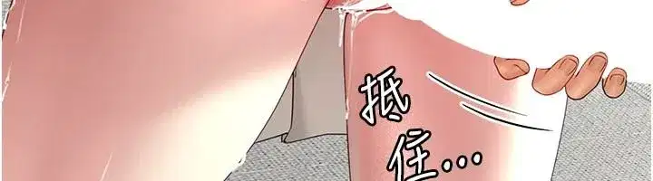第16話-妹妹的各種色誘