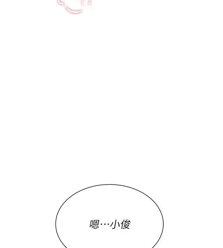 第16話-妹妹的各種色誘