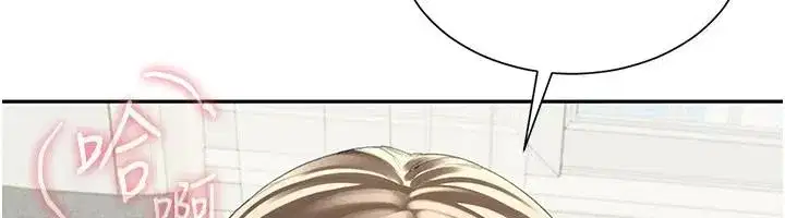 第16話-妹妹的各種色誘