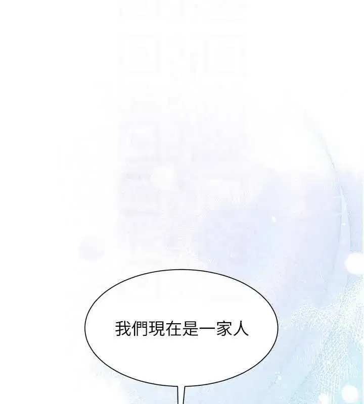 第16話-妹妹的各種色誘