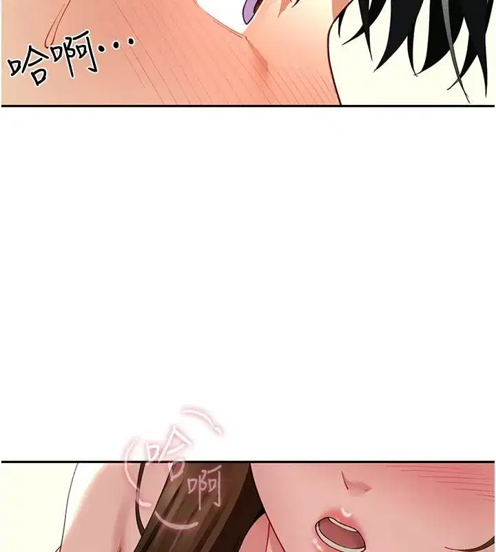 第16話-妹妹的各種色誘