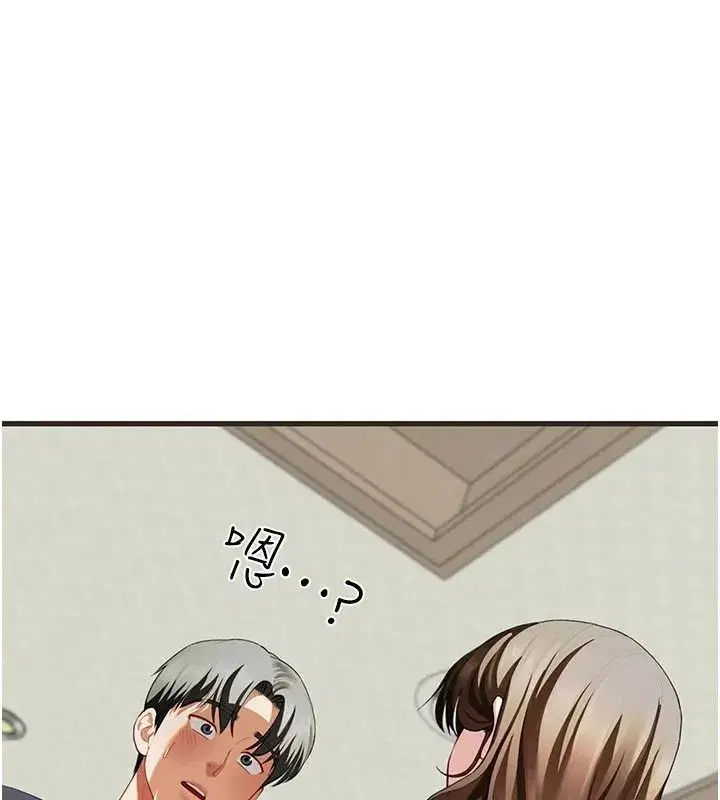 第16話-妹妹的各種色誘
