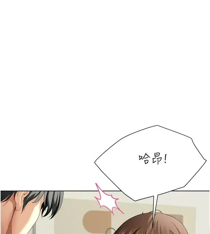 第16話-妹妹的各種色誘