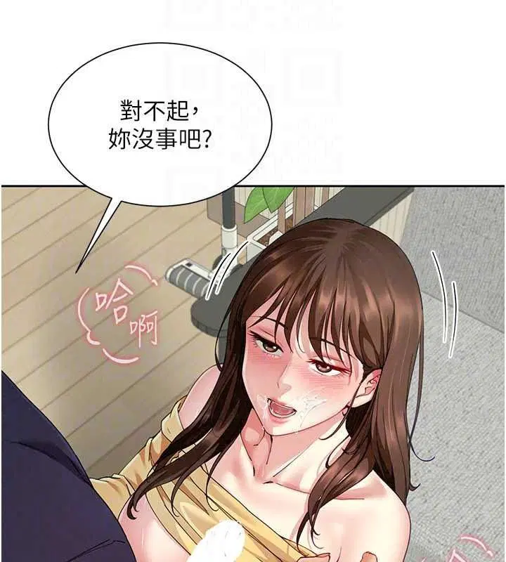 第17話-我就知道你還沒滿足