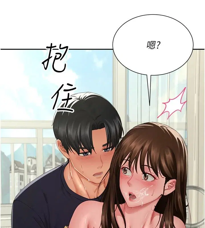 第17話-我就知道你還沒滿足