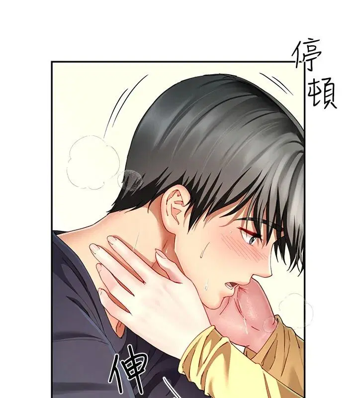 第17話-我就知道你還沒滿足