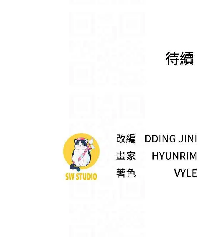 第17話-我就知道你還沒滿足