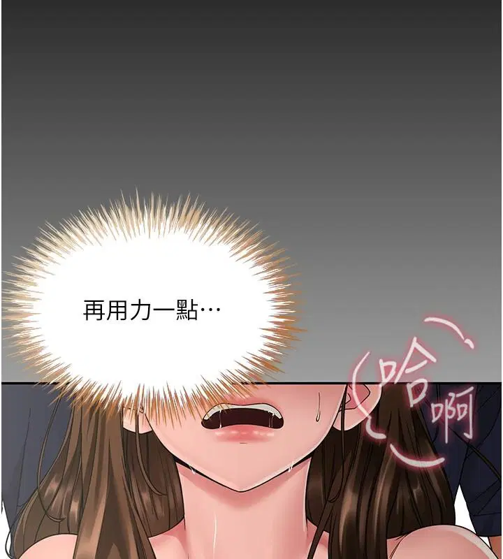 第17話-我就知道你還沒滿足