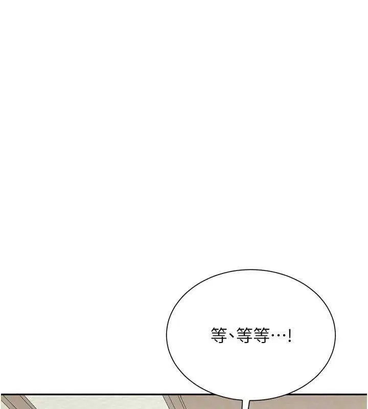 第17話-我就知道你還沒滿足