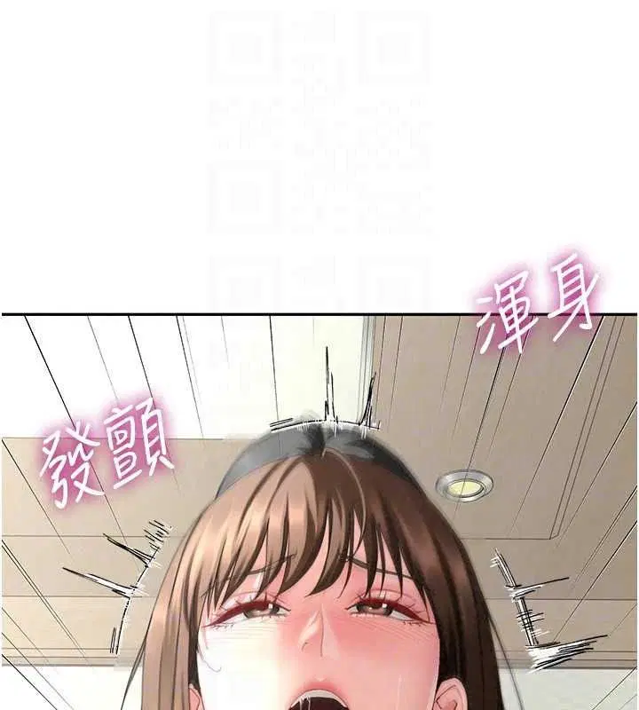 第17話-我就知道你還沒滿足