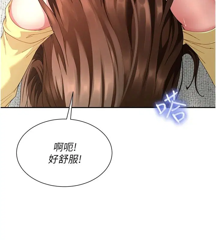第17話-我就知道你還沒滿足