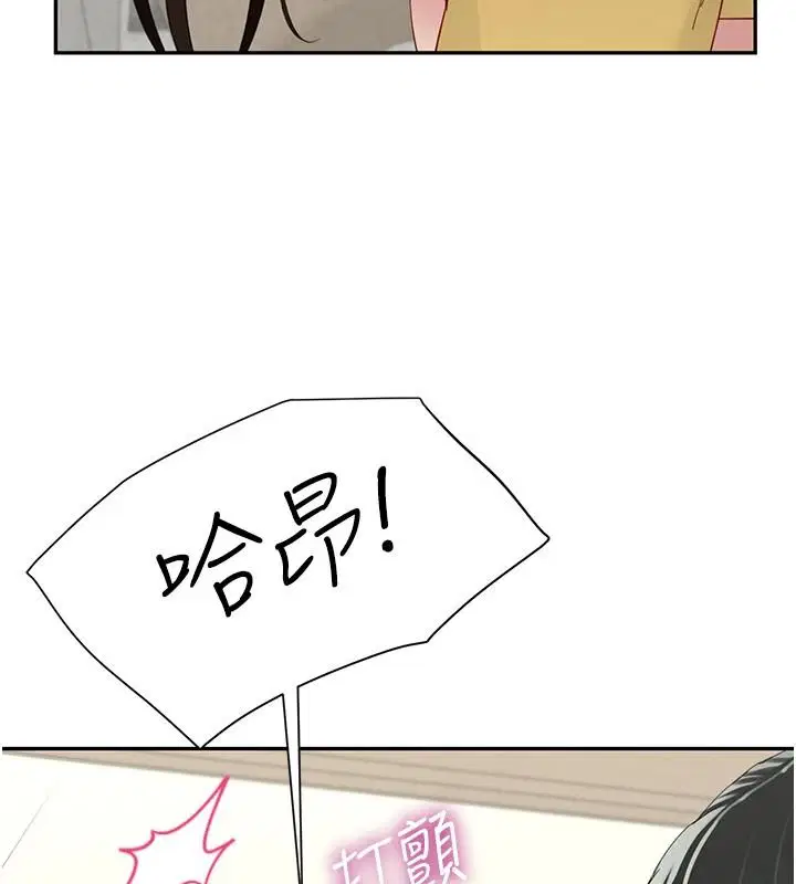 第17話-我就知道你還沒滿足