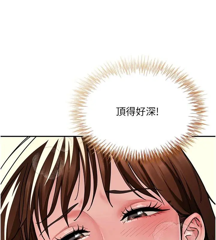 第17話-我就知道你還沒滿足