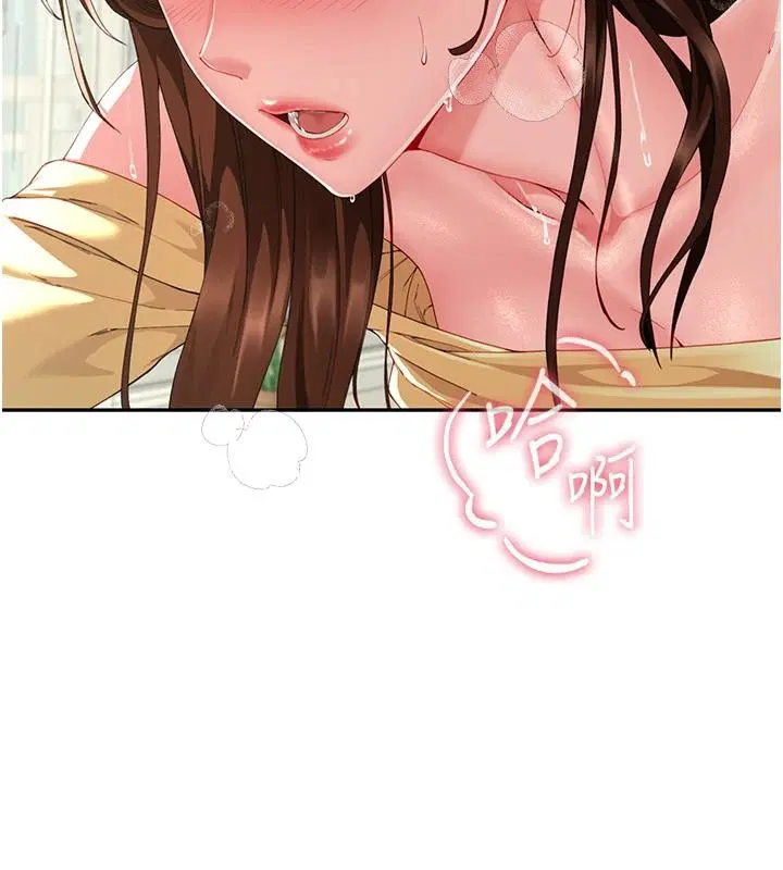 第17話-我就知道你還沒滿足