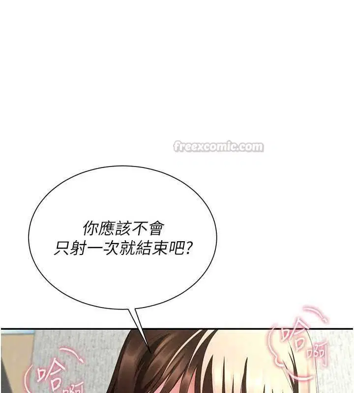 第17話
