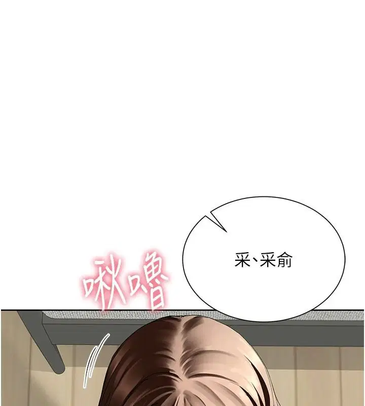 第17話