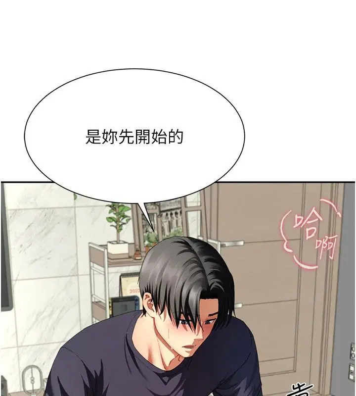 第17話
