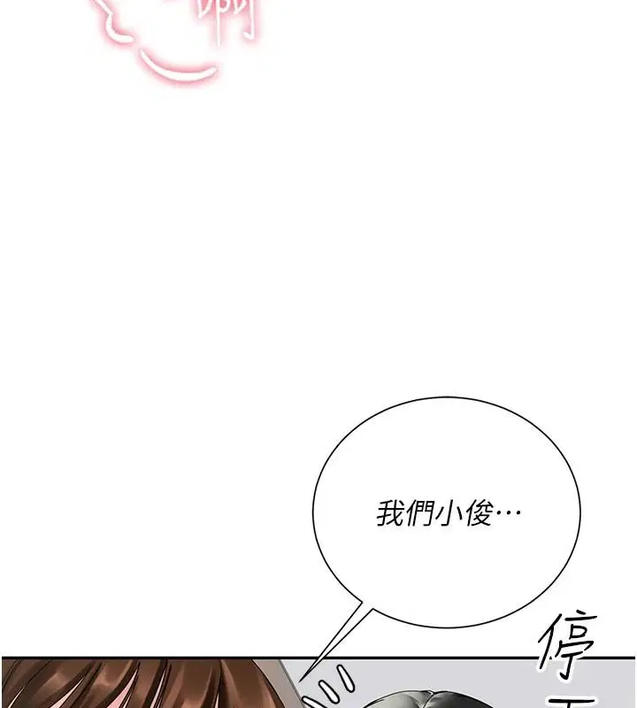 第17話