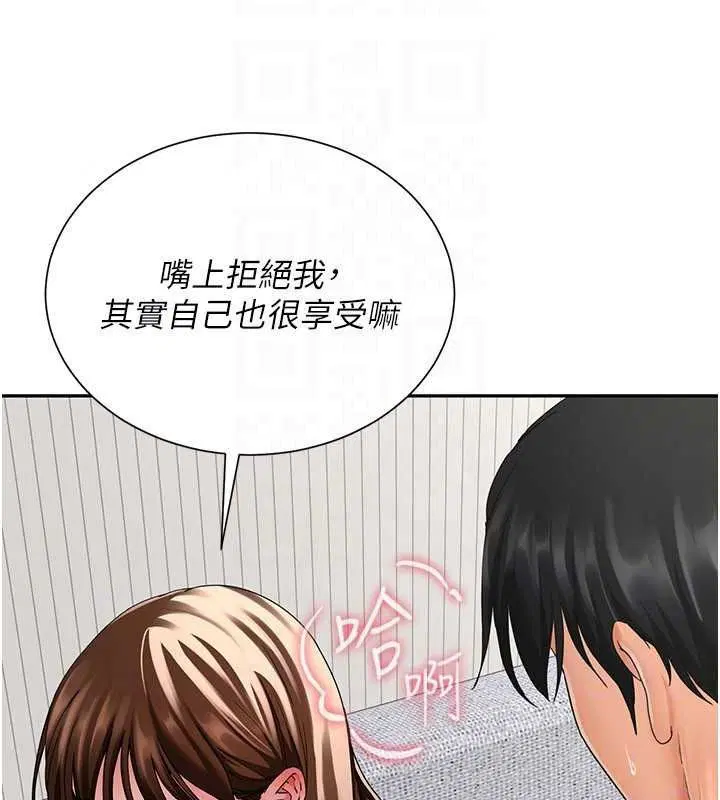 第17話