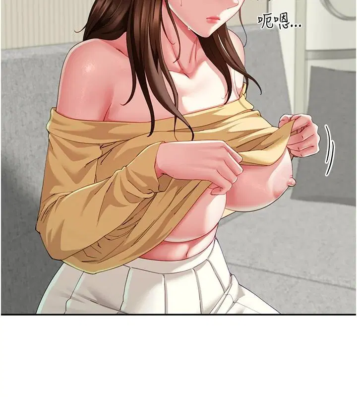 第18話-兄妹的脫序行為