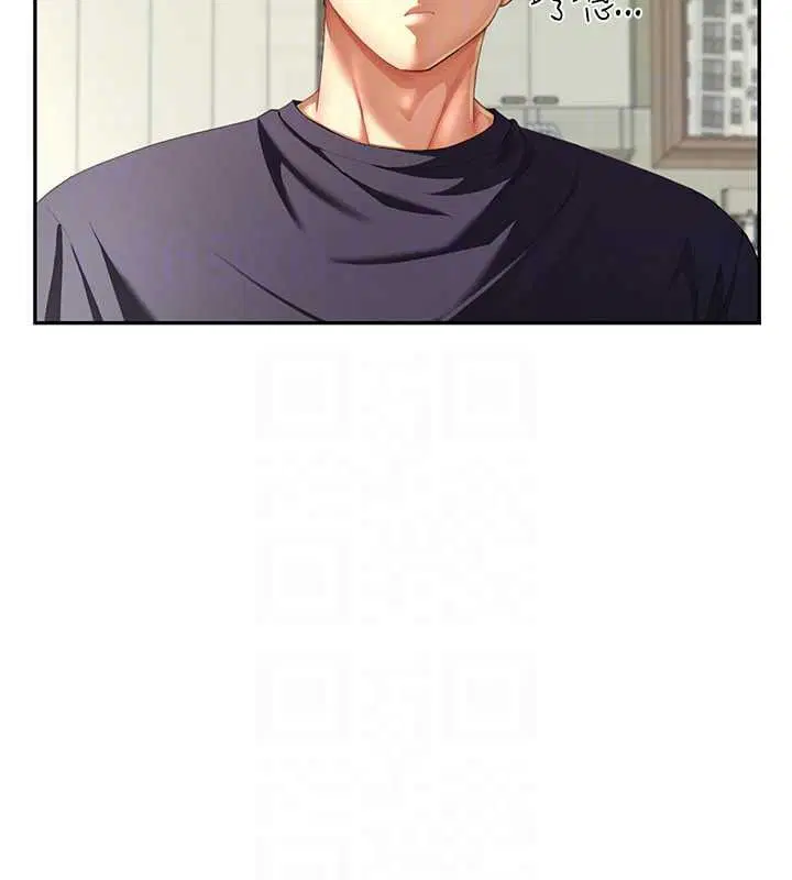 第18話-兄妹的脫序行為