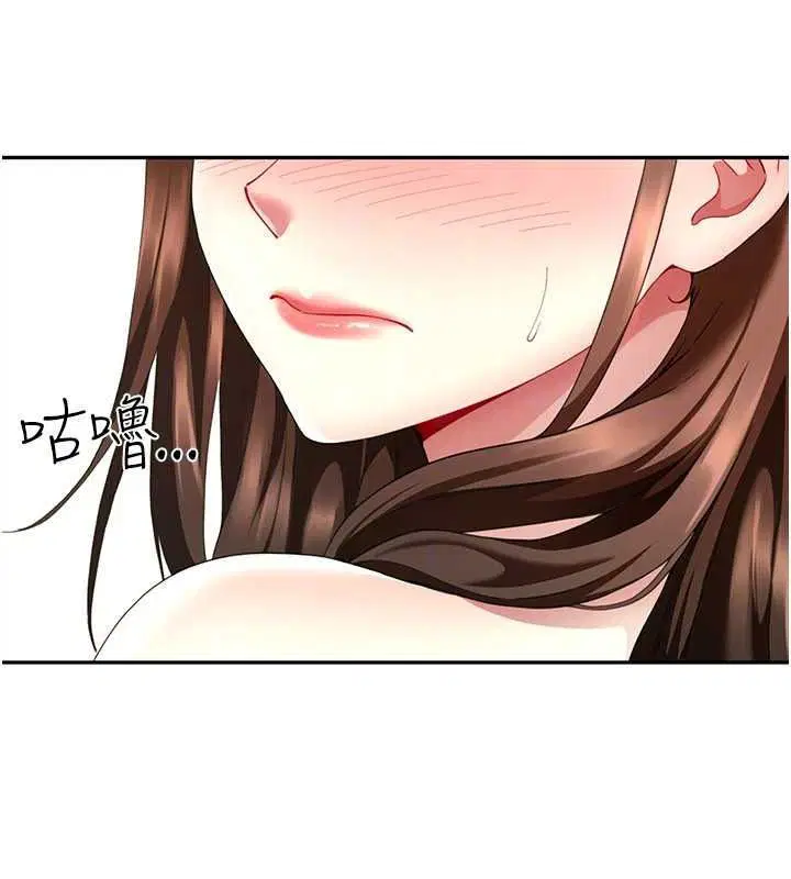 第18話-兄妹的脫序行為